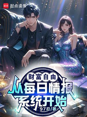 财富日记专栏哪里可以看