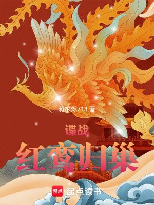 红鸾扮演者