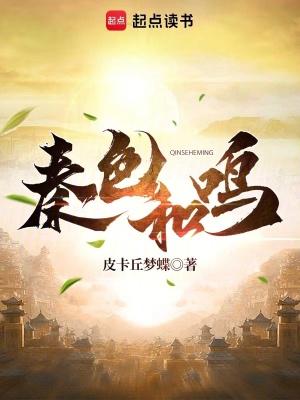 保守派的我怒斥嬴政太保守