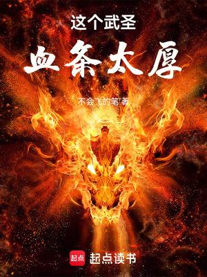 这个武圣血条太厚无错版