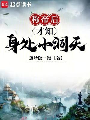 创维冰箱怎样调节温度