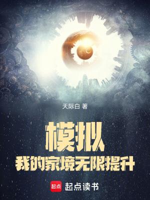 家庭模拟器无限金币