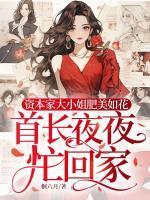 阮娇娇阮洵