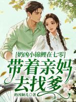 女主叫苏梨儿