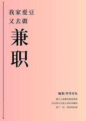 我家爱豆是天师 【完结全本】作者烟雨朦胧时