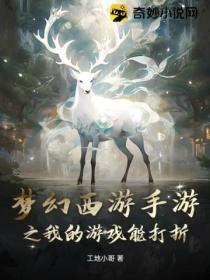 梦幻西游手游折扣号真的吗