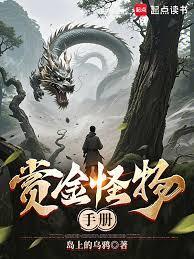 风月同天免费阅读