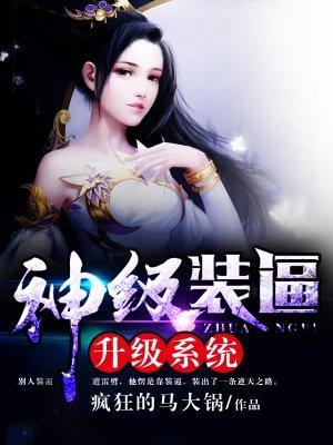 被儿子亲爹找上门后喜马拉雅