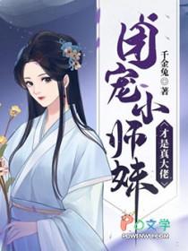 带个淘宝去种田