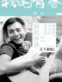 谢谢你曾经来过什么意思