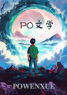 兄弟妻 不可欺?