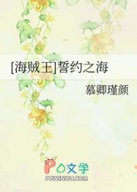 妖后作者