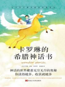 短片卡罗琳