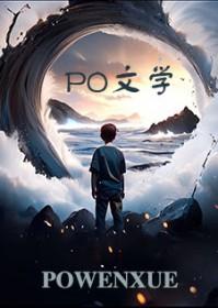 重回新婚夜，季总要走绿茶路线