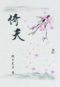 倚天gl