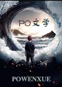 我的几生几世