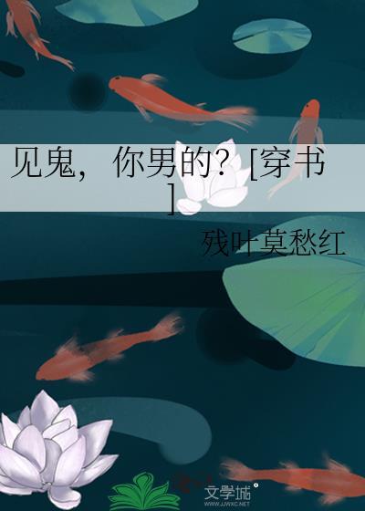 蚁鸣